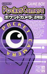 Pocket Camera - JP GameBoy