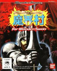 Makai-Mura for WonderSwan - WonderSwan