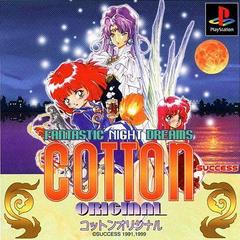 Cotton Original - JP Playstation