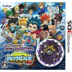 Beyblade Burst God - JP Nintendo 3DS