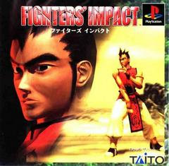 Fighters' Impact - JP Playstation