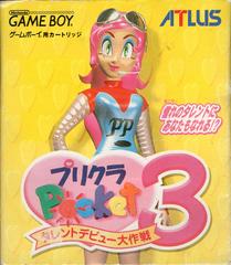 Purikura Pocket 3 - JP GameBoy