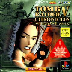 Tomb Raider V: Chronicles - JP Playstation