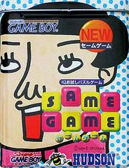 Même jeu - JP GameBoy