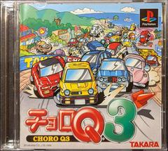 Choro Q3 - JP Playstation