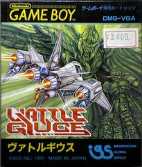 Vattle Giuce - JP GameBoy