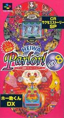 Heiwa Parlor Mini 8 - Super Famicom