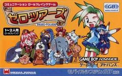 Mugen Kinogyou Zero Tours - JP GameBoy Advance