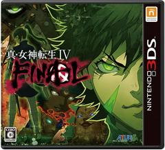 Shin Megami Tensei IV Final - JP Nintendo 3DS