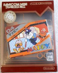 Mappy - JP GameBoy Advance