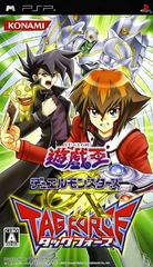 Yu-Gi-Oh! Duel Monsters GX Tag Force - JP PSP