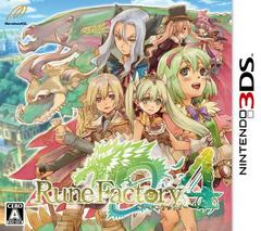 Rune Factory 4 - JP Nintendo 3DS