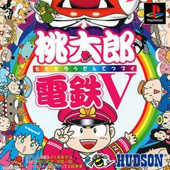 Momotaro Dentetsu V - JP Playstation