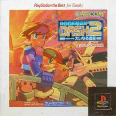 Rockman Dash 2 [PlayStation the Best] - JP Playstation