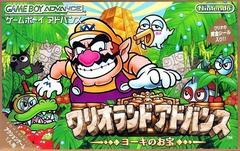 Wario Land 4 - JP GameBoy Advance