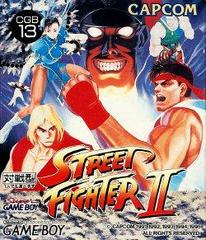 Street Fighter II - JP GameBoy