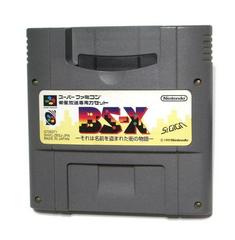 BS-X: Sore wa Namae o Nusumareta Machi no Monogatari - Super Famicom
