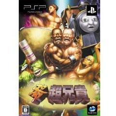 Rei Choaniki [Limited Edition] - JP PSP