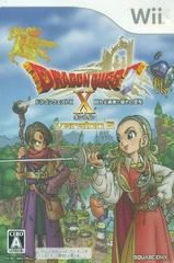 Dragon Quest X: The Sleeping Hero and the Guided Allies - JP Wii