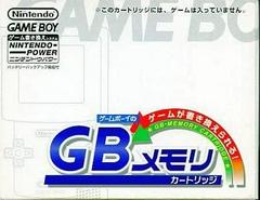 GB Memory Cartridge - JP GameBoy