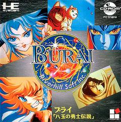 Burai: - JP PC Engine CD