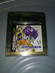 Zok Zok Heroes - JP GameBoy Color