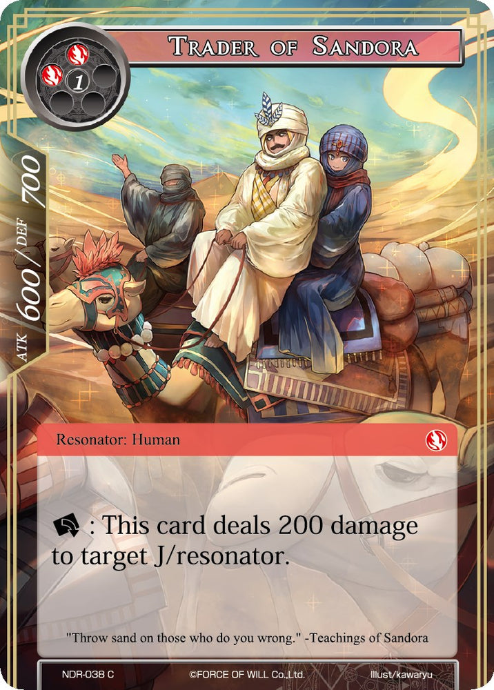 Trader of Sandora (NDR-038) [New Dawn Rises]