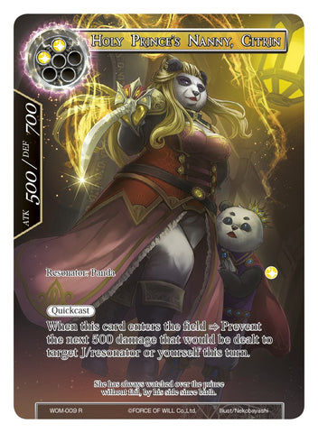 Holy Prince's Nanny, Citrin (Full Art) (WOM-009) [Winds of the Ominous Moon]