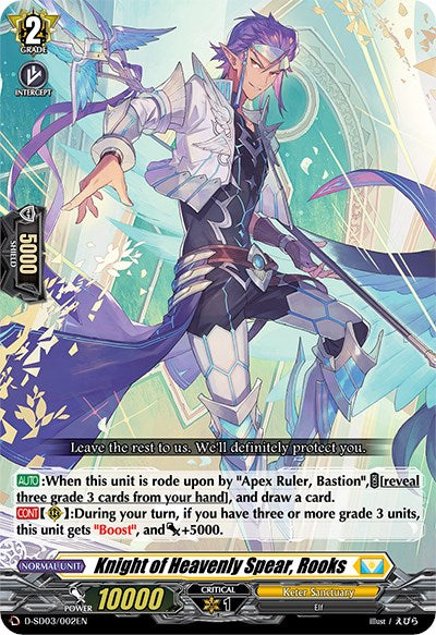 Knight of Heavenly Spear, Rooks (D-SD03/002EN) [Tohya Ebata: Apex Ruler]