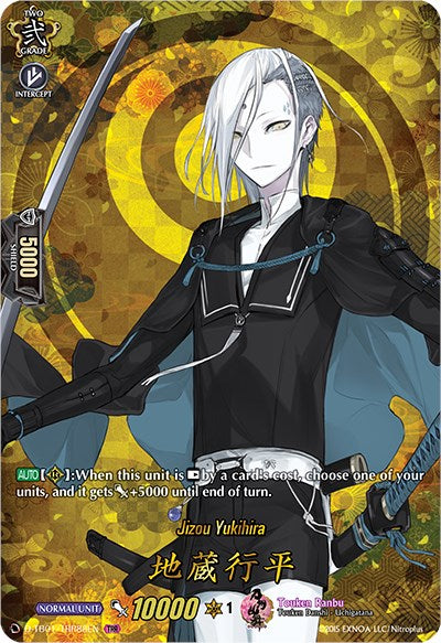 Jizou Yukihira (D-TB01/TRR88EN) [Touken Ranbu: ONLINE 2021]