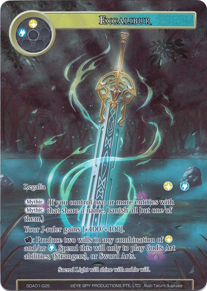 Excalibur (Full Art) (SDAO1-025) [Alice Origin Starter Deck]