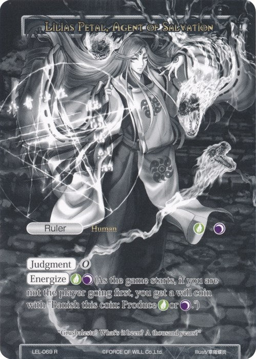 Lilias Petal, Agent of Salvation // The Nine-Tailed Fox (Uber Rare) (LEL-069 JR) [Legacy Lost]