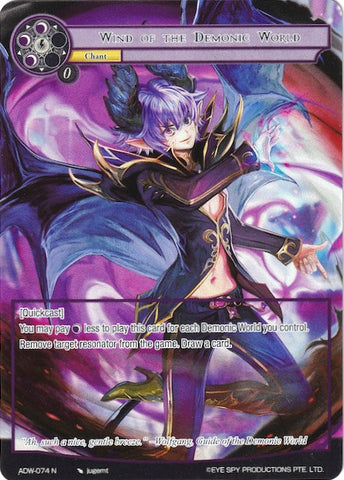 Wind of the Demonic World (Full Art) (ADW-074) [Assault into the Demonic World]