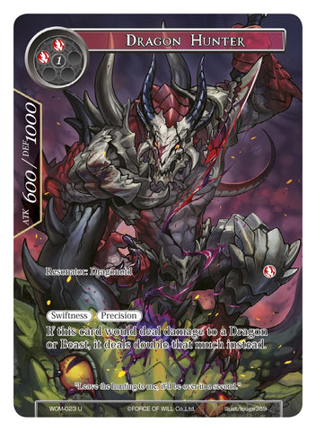 Dragon Hunter (Full Art) (WOM-023) [Winds of the Ominous Moon]