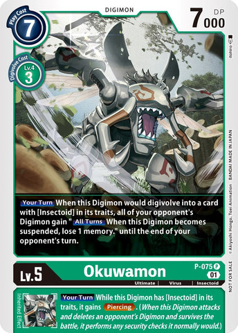 Okuwamon [P-075] (Paquete de actualización) [Tarjetas promocionales] 
