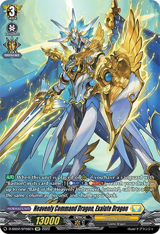 Heavenly Command Dragon, Exalute Dragon (D-SS02/SP08EN) [Festival Collection 2022]