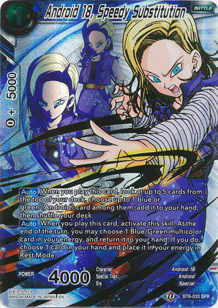 Android 18, remplacement rapide (SPR) [BT8-033] 
