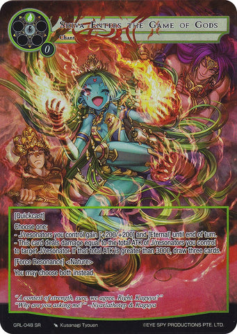 Shiva Enters the Game of Gods (Full Art) (GRL-048) [Game of Gods: Reloaded]