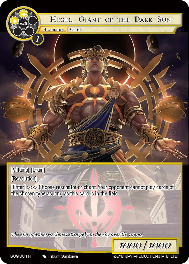 Hegel, Giant of the Dark Sun (GOG-004) [Game of Gods]