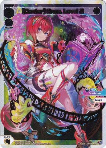 [Center] Ange, Level 2 (SCR) (WXDi-P00-030S) [Interlude Diva]