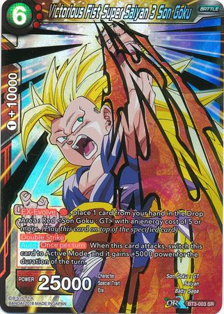 Poing victorieux Super Saiyan 3 Son Goku [BT3-003] 