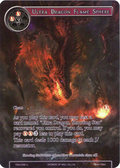 Ultra Dragon Flame Sphere (Full Art) (TSW-056) [The Time Spinning Witch]