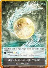 Magic Stone of Light Vapors (VIN001-088) [Vingolf: Engage Knights]