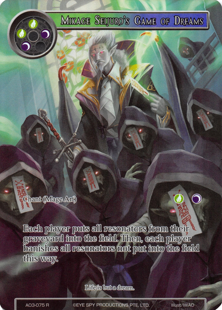 Mikage Seijuro's Game of Dreams (Full Art) (AO3-075) [Alice Origin III]