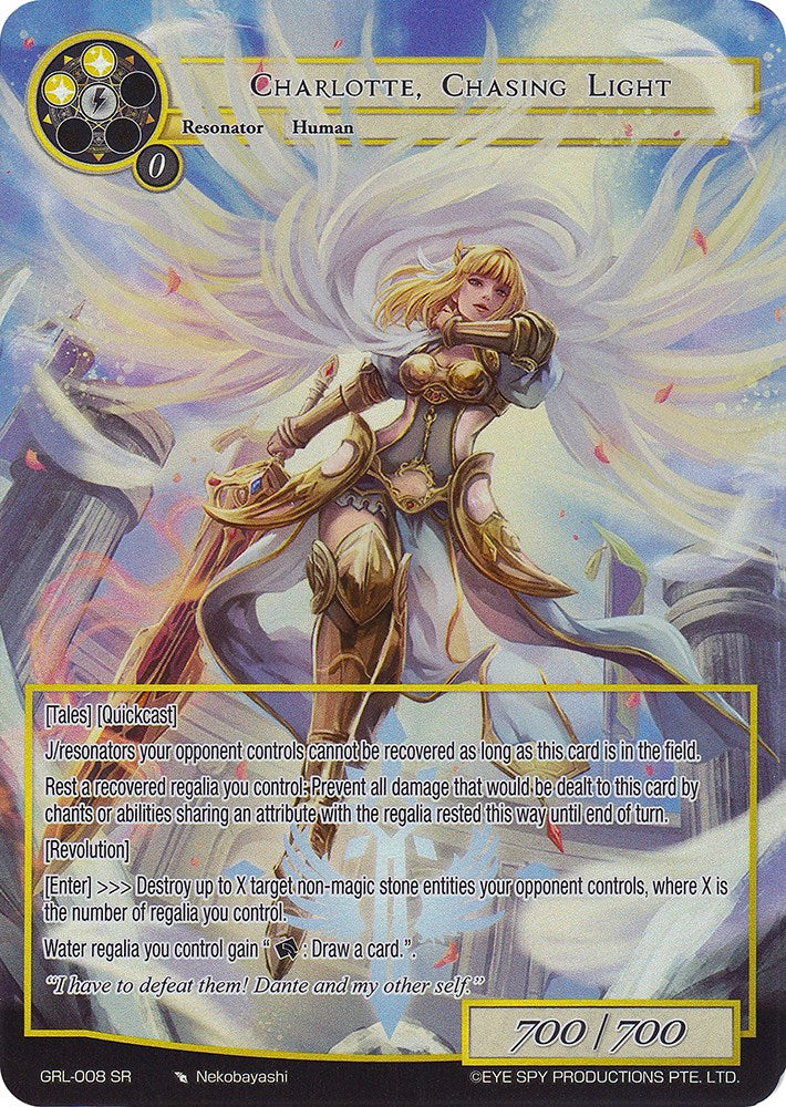 Charlotte, Chasing Light (Full Art) (GRL-008) [Game of Gods: Reloaded]