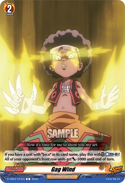 Gag Wind (D-TB03/167EN) [Shaman King]