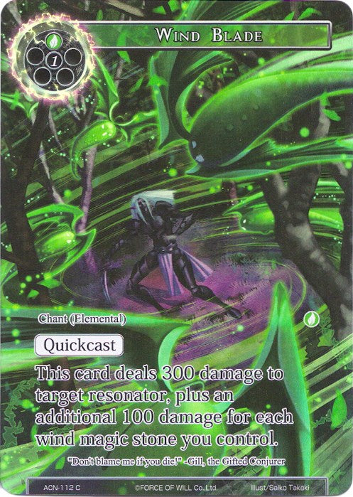 Wind Blade (Full Art) (ACN-112) [Ancient Nights]