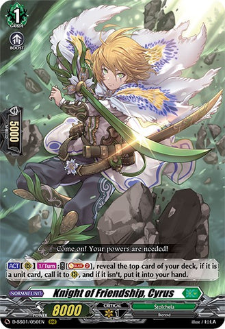 Knight of Friendship, Cyrus (D-SS01/050EN) [Festival Collection 2021]