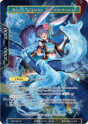 Ayu, Lunar Swordswoman // Ayu, Shaman Swordswoman (ADK-060) [Advent of the Demon King]