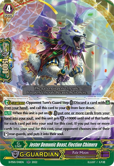 Jester Demonic Beast, Flection Chimera (D-PS01/041EN) [P Clan Collection 2022]